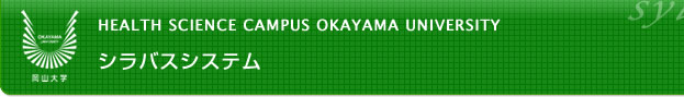 HEALTH SCIENCE CAMPUS OKAYAMA UNIVERSITY@VoXVXe